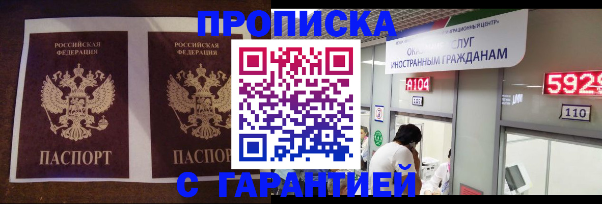 регистрация для дет. сада в Баймаке