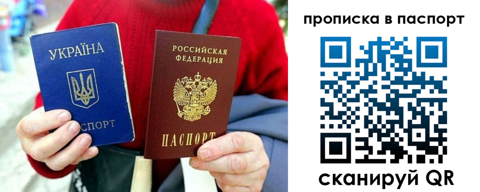 регистрация в Баймаке